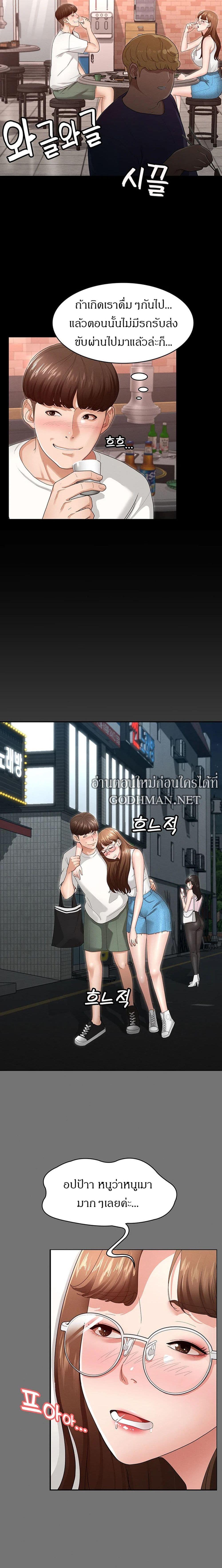 Doujin-Lc- อ่าน โดจิน มังฮวา เกาหลี ญี่ปุ่น จีน แปลไทย Goddess Conquest ตอนที่ 1 2 3 4 5 6 7 8 9 10 11 12 13 14 ฟรี ไม่มีโฆษณา อ่าน โดจิน Manhwa เกาหลี ญี่ปุ่น จีน เรามีครบ คัดมาให้เน้นๆ โดจิน 18+ รับประกันความฟินโดย  Doujin Lc