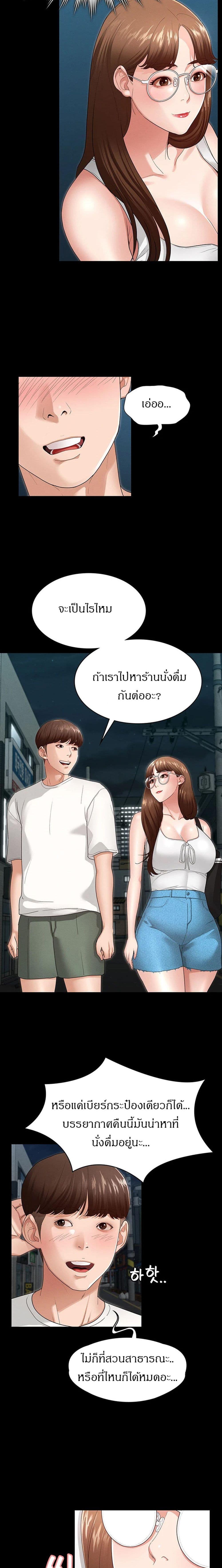 Doujin-Lc- อ่าน โดจิน มังฮวา เกาหลี ญี่ปุ่น จีน แปลไทย Goddess Conquest ตอนที่ 1 2 3 4 5 6 7 8 9 10 11 12 13 14 ฟรี ไม่มีโฆษณา อ่าน โดจิน Manhwa เกาหลี ญี่ปุ่น จีน เรามีครบ คัดมาให้เน้นๆ โดจิน 18+ รับประกันความฟินโดย  Doujin Lc