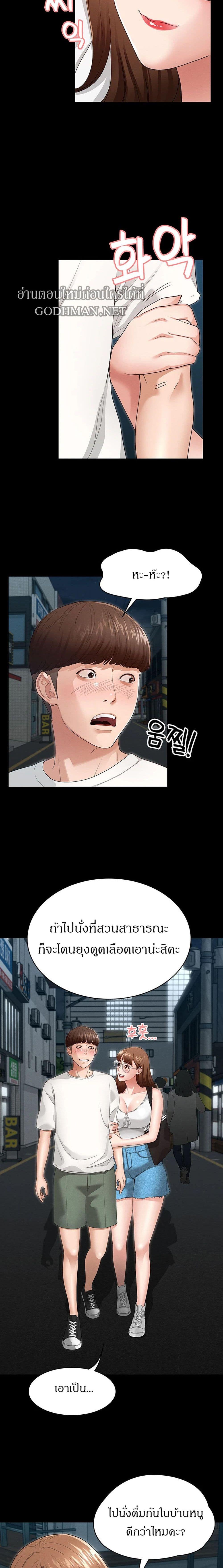 Doujin-Lc- อ่าน โดจิน มังฮวา เกาหลี ญี่ปุ่น จีน แปลไทย Goddess Conquest ตอนที่ 1 2 3 4 5 6 7 8 9 10 11 12 13 14 ฟรี ไม่มีโฆษณา อ่าน โดจิน Manhwa เกาหลี ญี่ปุ่น จีน เรามีครบ คัดมาให้เน้นๆ โดจิน 18+ รับประกันความฟินโดย  Doujin Lc