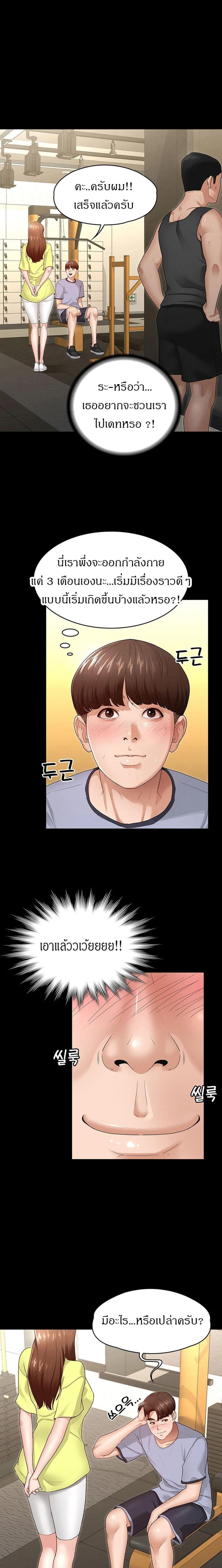 Doujin-Lc- อ่าน โดจิน มังฮวา เกาหลี ญี่ปุ่น จีน แปลไทย Goddess Conquest ตอนที่ 1 2 3 4 5 6 7 8 9 10 11 12 13 14 ฟรี ไม่มีโฆษณา อ่าน โดจิน Manhwa เกาหลี ญี่ปุ่น จีน เรามีครบ คัดมาให้เน้นๆ โดจิน 18+ รับประกันความฟินโดย  Doujin Lc
