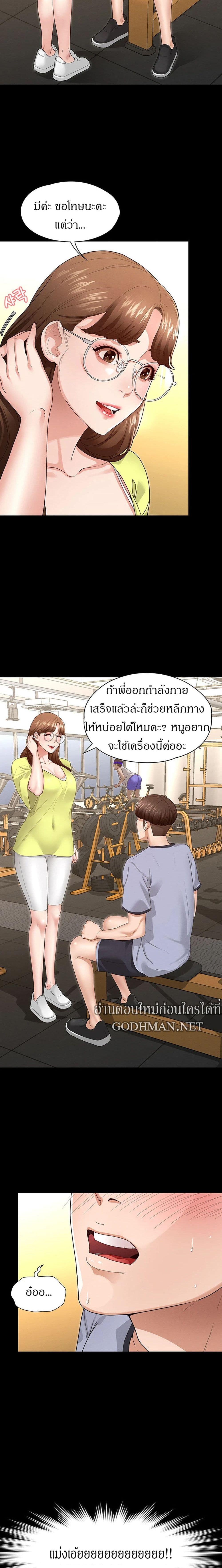 Doujin-Lc- อ่าน โดจิน มังฮวา เกาหลี ญี่ปุ่น จีน แปลไทย Goddess Conquest ตอนที่ 1 2 3 4 5 6 7 8 9 10 11 12 13 14 ฟรี ไม่มีโฆษณา อ่าน โดจิน Manhwa เกาหลี ญี่ปุ่น จีน เรามีครบ คัดมาให้เน้นๆ โดจิน 18+ รับประกันความฟินโดย  Doujin Lc