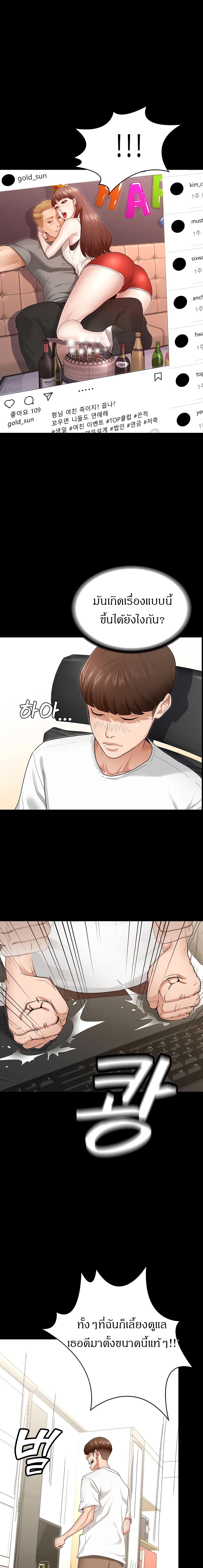 Doujin-Lc- อ่าน โดจิน มังฮวา เกาหลี ญี่ปุ่น จีน แปลไทย Goddess Conquest ตอนที่ 1 2 3 4 5 6 7 8 9 10 11 12 13 14 ฟรี ไม่มีโฆษณา อ่าน โดจิน Manhwa เกาหลี ญี่ปุ่น จีน เรามีครบ คัดมาให้เน้นๆ โดจิน 18+ รับประกันความฟินโดย  Doujin Lc