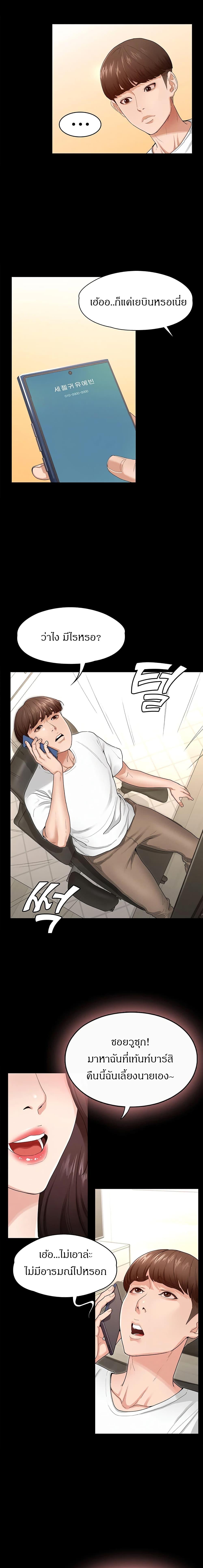 Doujin-Lc- อ่าน โดจิน มังฮวา เกาหลี ญี่ปุ่น จีน แปลไทย Goddess Conquest ตอนที่ 1 2 3 4 5 6 7 8 9 10 11 12 13 14 ฟรี ไม่มีโฆษณา อ่าน โดจิน Manhwa เกาหลี ญี่ปุ่น จีน เรามีครบ คัดมาให้เน้นๆ โดจิน 18+ รับประกันความฟินโดย  Doujin Lc