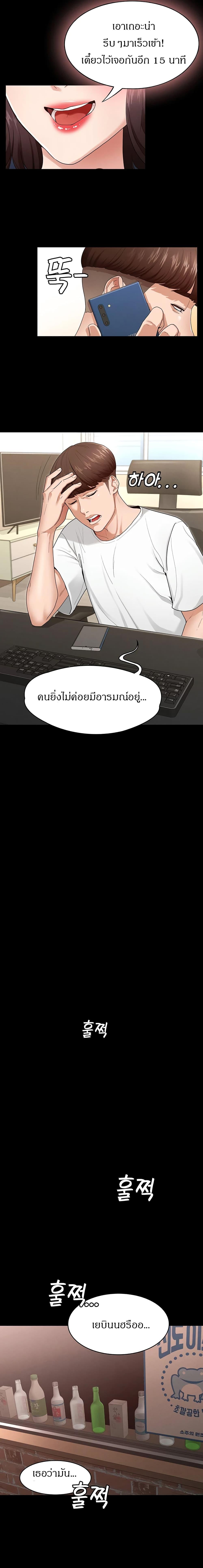 Doujin-Lc- อ่าน โดจิน มังฮวา เกาหลี ญี่ปุ่น จีน แปลไทย Goddess Conquest ตอนที่ 1 2 3 4 5 6 7 8 9 10 11 12 13 14 ฟรี ไม่มีโฆษณา อ่าน โดจิน Manhwa เกาหลี ญี่ปุ่น จีน เรามีครบ คัดมาให้เน้นๆ โดจิน 18+ รับประกันความฟินโดย  Doujin Lc