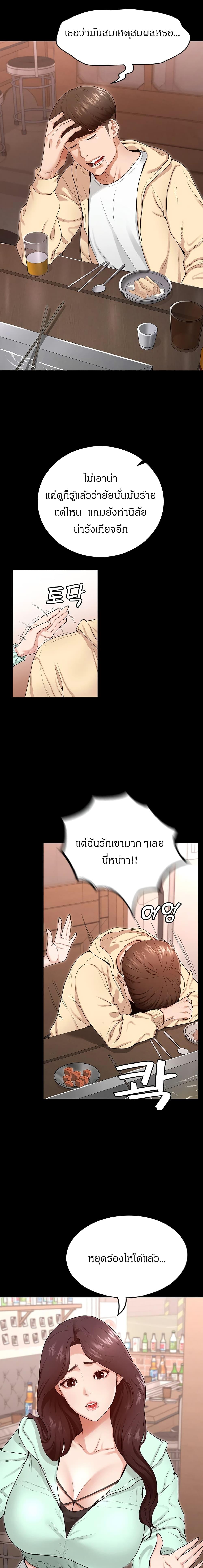 Doujin-Lc- อ่าน โดจิน มังฮวา เกาหลี ญี่ปุ่น จีน แปลไทย Goddess Conquest ตอนที่ 1 2 3 4 5 6 7 8 9 10 11 12 13 14 ฟรี ไม่มีโฆษณา อ่าน โดจิน Manhwa เกาหลี ญี่ปุ่น จีน เรามีครบ คัดมาให้เน้นๆ โดจิน 18+ รับประกันความฟินโดย  Doujin Lc