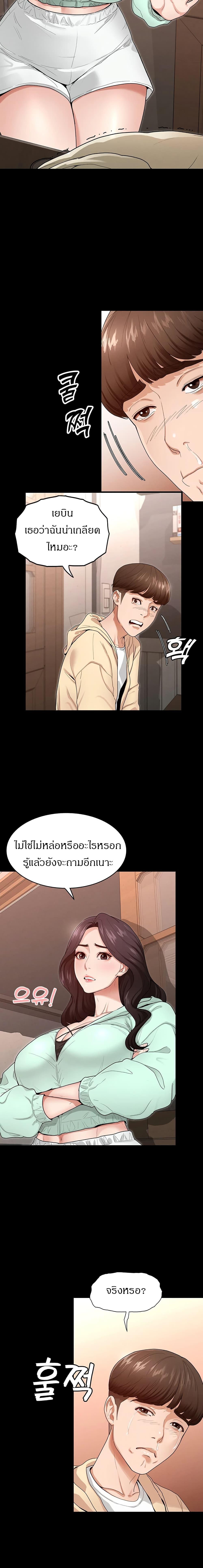 Doujin-Lc- อ่าน โดจิน มังฮวา เกาหลี ญี่ปุ่น จีน แปลไทย Goddess Conquest ตอนที่ 1 2 3 4 5 6 7 8 9 10 11 12 13 14 ฟรี ไม่มีโฆษณา อ่าน โดจิน Manhwa เกาหลี ญี่ปุ่น จีน เรามีครบ คัดมาให้เน้นๆ โดจิน 18+ รับประกันความฟินโดย  Doujin Lc