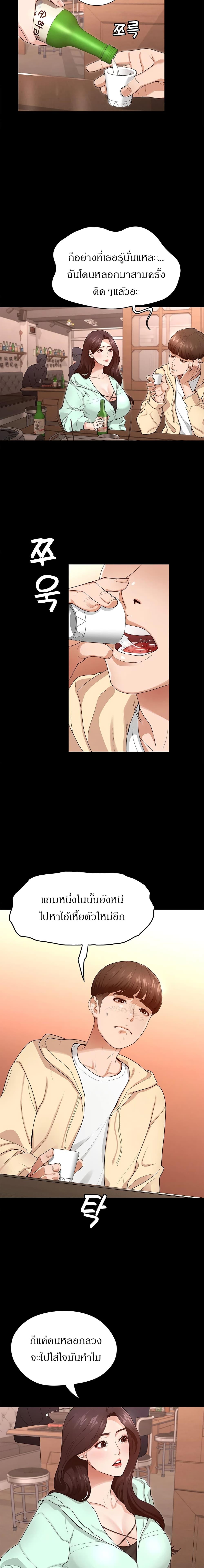 Doujin-Lc- อ่าน โดจิน มังฮวา เกาหลี ญี่ปุ่น จีน แปลไทย Goddess Conquest ตอนที่ 1 2 3 4 5 6 7 8 9 10 11 12 13 14 ฟรี ไม่มีโฆษณา อ่าน โดจิน Manhwa เกาหลี ญี่ปุ่น จีน เรามีครบ คัดมาให้เน้นๆ โดจิน 18+ รับประกันความฟินโดย  Doujin Lc