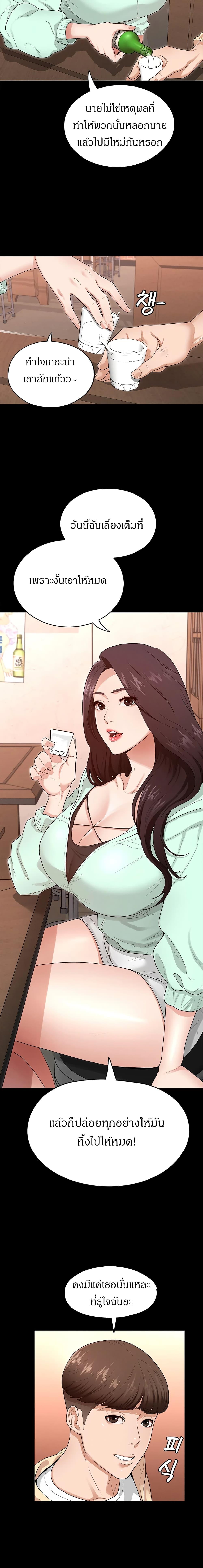 Doujin-Lc- อ่าน โดจิน มังฮวา เกาหลี ญี่ปุ่น จีน แปลไทย Goddess Conquest ตอนที่ 1 2 3 4 5 6 7 8 9 10 11 12 13 14 ฟรี ไม่มีโฆษณา อ่าน โดจิน Manhwa เกาหลี ญี่ปุ่น จีน เรามีครบ คัดมาให้เน้นๆ โดจิน 18+ รับประกันความฟินโดย  Doujin Lc