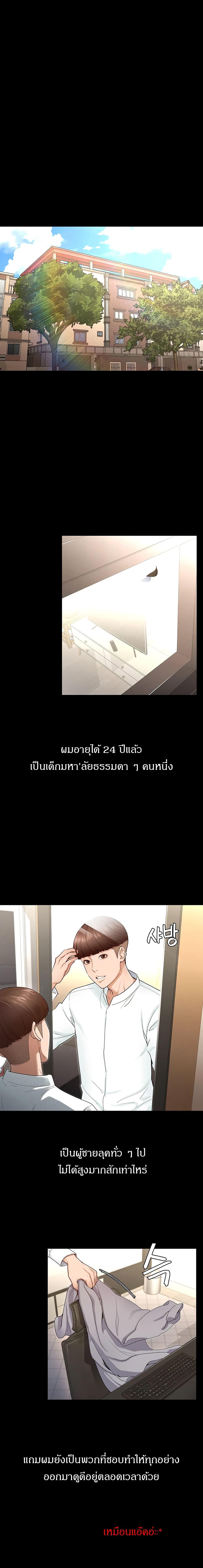 Doujin-Lc- อ่าน โดจิน มังฮวา เกาหลี ญี่ปุ่น จีน แปลไทย Goddess Conquest ตอนที่ 1 2 3 4 5 6 7 8 9 10 11 12 13 14 ฟรี ไม่มีโฆษณา อ่าน โดจิน Manhwa เกาหลี ญี่ปุ่น จีน เรามีครบ คัดมาให้เน้นๆ โดจิน 18+ รับประกันความฟินโดย  Doujin Lc