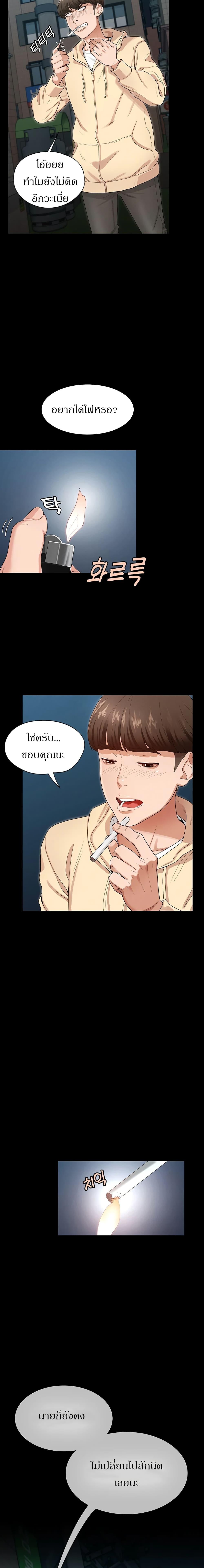 Doujin-Lc- อ่าน โดจิน มังฮวา เกาหลี ญี่ปุ่น จีน แปลไทย Goddess Conquest ตอนที่ 1 2 3 4 5 6 7 8 9 10 11 12 13 14 ฟรี ไม่มีโฆษณา อ่าน โดจิน Manhwa เกาหลี ญี่ปุ่น จีน เรามีครบ คัดมาให้เน้นๆ โดจิน 18+ รับประกันความฟินโดย  Doujin Lc