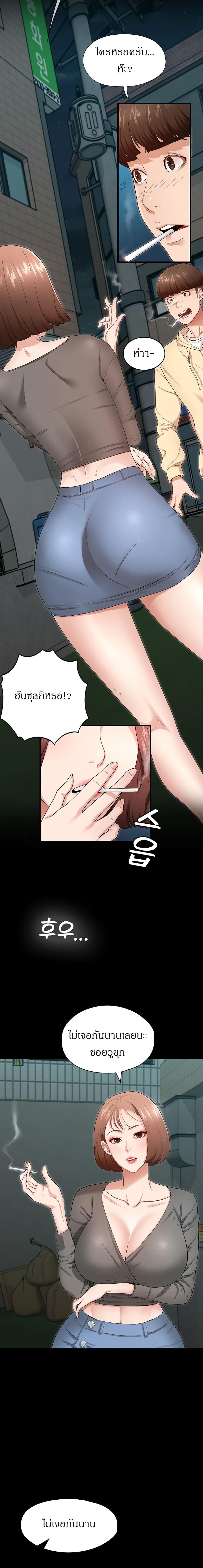 Doujin-Lc- อ่าน โดจิน มังฮวา เกาหลี ญี่ปุ่น จีน แปลไทย Goddess Conquest ตอนที่ 1 2 3 4 5 6 7 8 9 10 11 12 13 14 ฟรี ไม่มีโฆษณา อ่าน โดจิน Manhwa เกาหลี ญี่ปุ่น จีน เรามีครบ คัดมาให้เน้นๆ โดจิน 18+ รับประกันความฟินโดย  Doujin Lc