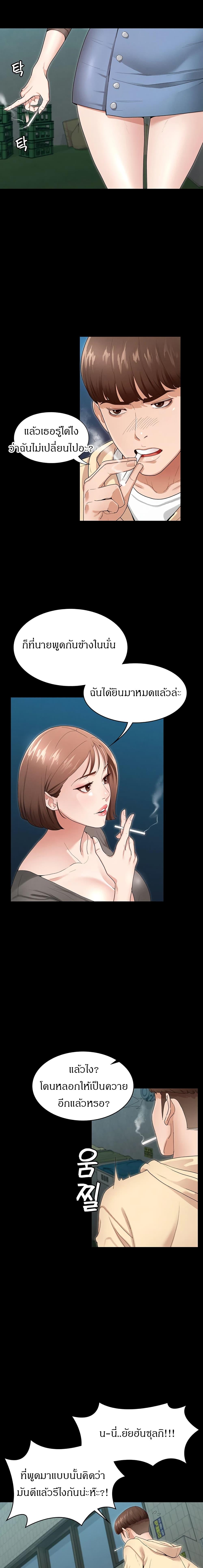 Doujin-Lc- อ่าน โดจิน มังฮวา เกาหลี ญี่ปุ่น จีน แปลไทย Goddess Conquest ตอนที่ 1 2 3 4 5 6 7 8 9 10 11 12 13 14 ฟรี ไม่มีโฆษณา อ่าน โดจิน Manhwa เกาหลี ญี่ปุ่น จีน เรามีครบ คัดมาให้เน้นๆ โดจิน 18+ รับประกันความฟินโดย  Doujin Lc