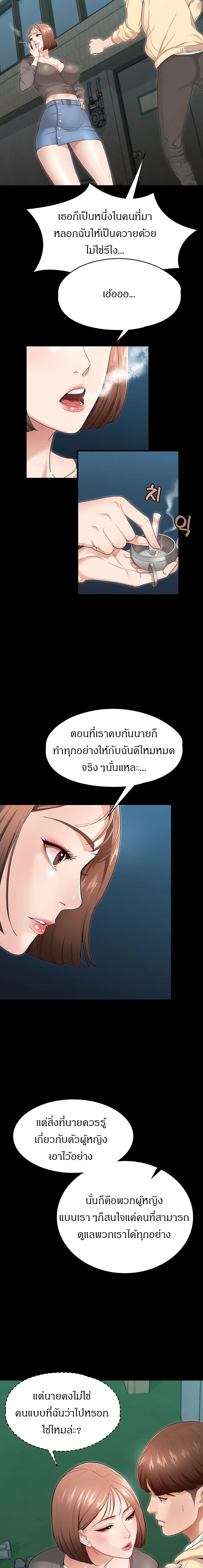 Doujin-Lc- อ่าน โดจิน มังฮวา เกาหลี ญี่ปุ่น จีน แปลไทย Goddess Conquest ตอนที่ 1 2 3 4 5 6 7 8 9 10 11 12 13 14 ฟรี ไม่มีโฆษณา อ่าน โดจิน Manhwa เกาหลี ญี่ปุ่น จีน เรามีครบ คัดมาให้เน้นๆ โดจิน 18+ รับประกันความฟินโดย  Doujin Lc