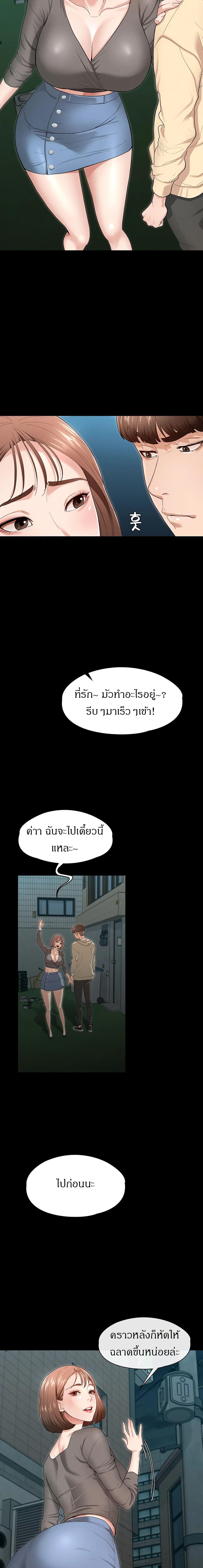 Doujin-Lc- อ่าน โดจิน มังฮวา เกาหลี ญี่ปุ่น จีน แปลไทย Goddess Conquest ตอนที่ 1 2 3 4 5 6 7 8 9 10 11 12 13 14 ฟรี ไม่มีโฆษณา อ่าน โดจิน Manhwa เกาหลี ญี่ปุ่น จีน เรามีครบ คัดมาให้เน้นๆ โดจิน 18+ รับประกันความฟินโดย  Doujin Lc