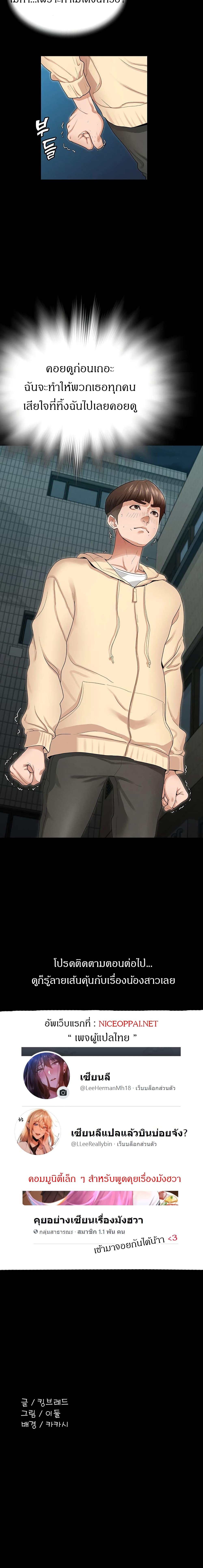 Doujin-Lc- อ่าน โดจิน มังฮวา เกาหลี ญี่ปุ่น จีน แปลไทย Goddess Conquest ตอนที่ 1 2 3 4 5 6 7 8 9 10 11 12 13 14 ฟรี ไม่มีโฆษณา อ่าน โดจิน Manhwa เกาหลี ญี่ปุ่น จีน เรามีครบ คัดมาให้เน้นๆ โดจิน 18+ รับประกันความฟินโดย  Doujin Lc