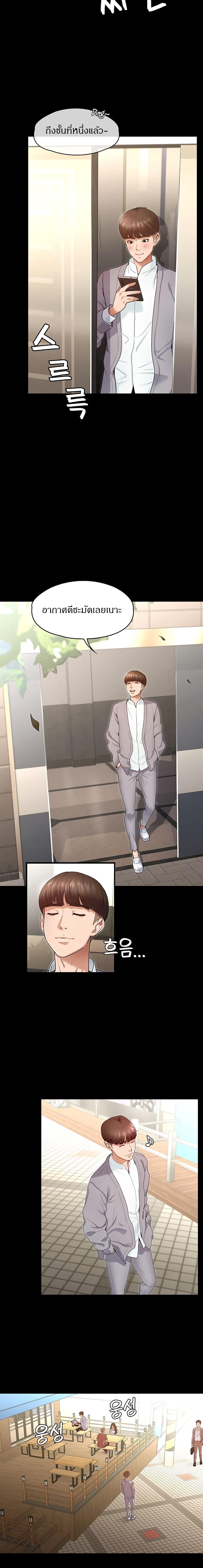 Doujin-Lc- อ่าน โดจิน มังฮวา เกาหลี ญี่ปุ่น จีน แปลไทย Goddess Conquest ตอนที่ 1 2 3 4 5 6 7 8 9 10 11 12 13 14 ฟรี ไม่มีโฆษณา อ่าน โดจิน Manhwa เกาหลี ญี่ปุ่น จีน เรามีครบ คัดมาให้เน้นๆ โดจิน 18+ รับประกันความฟินโดย  Doujin Lc