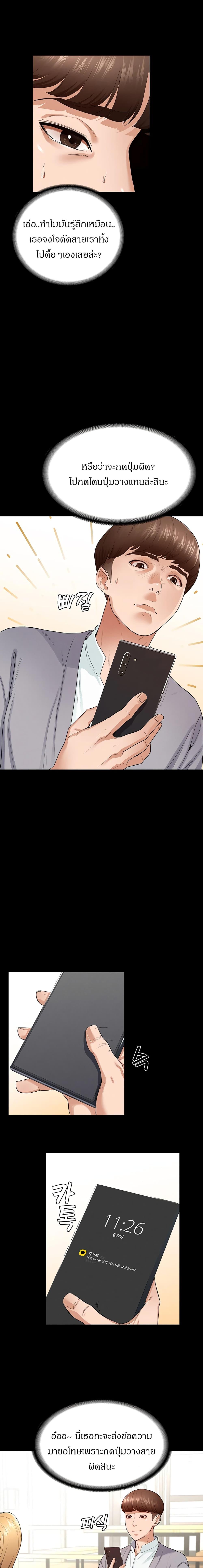 Doujin-Lc- อ่าน โดจิน มังฮวา เกาหลี ญี่ปุ่น จีน แปลไทย Goddess Conquest ตอนที่ 1 2 3 4 5 6 7 8 9 10 11 12 13 14 ฟรี ไม่มีโฆษณา อ่าน โดจิน Manhwa เกาหลี ญี่ปุ่น จีน เรามีครบ คัดมาให้เน้นๆ โดจิน 18+ รับประกันความฟินโดย  Doujin Lc