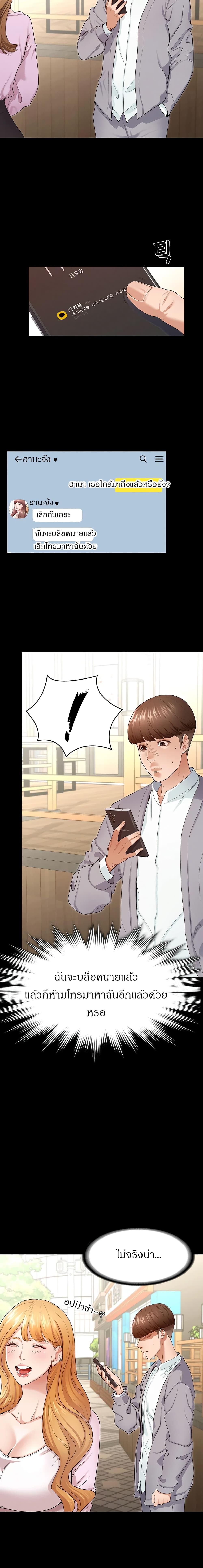 Doujin-Lc- อ่าน โดจิน มังฮวา เกาหลี ญี่ปุ่น จีน แปลไทย Goddess Conquest ตอนที่ 1 2 3 4 5 6 7 8 9 10 11 12 13 14 ฟรี ไม่มีโฆษณา อ่าน โดจิน Manhwa เกาหลี ญี่ปุ่น จีน เรามีครบ คัดมาให้เน้นๆ โดจิน 18+ รับประกันความฟินโดย  Doujin Lc