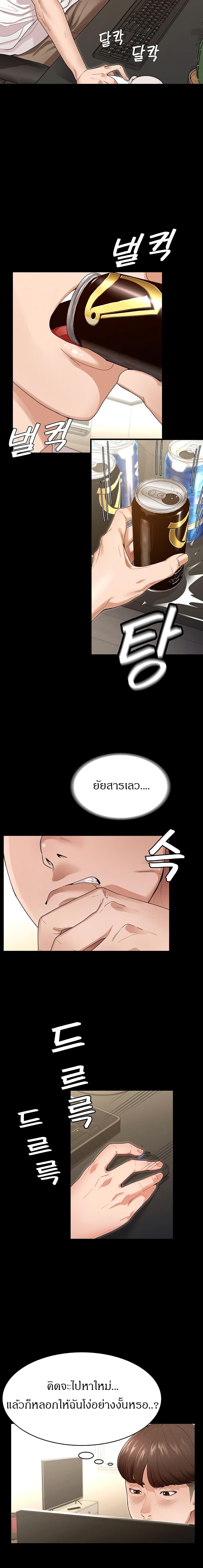 Doujin-Lc- อ่าน โดจิน มังฮวา เกาหลี ญี่ปุ่น จีน แปลไทย Goddess Conquest ตอนที่ 1 2 3 4 5 6 7 8 9 10 11 12 13 14 ฟรี ไม่มีโฆษณา อ่าน โดจิน Manhwa เกาหลี ญี่ปุ่น จีน เรามีครบ คัดมาให้เน้นๆ โดจิน 18+ รับประกันความฟินโดย  Doujin Lc