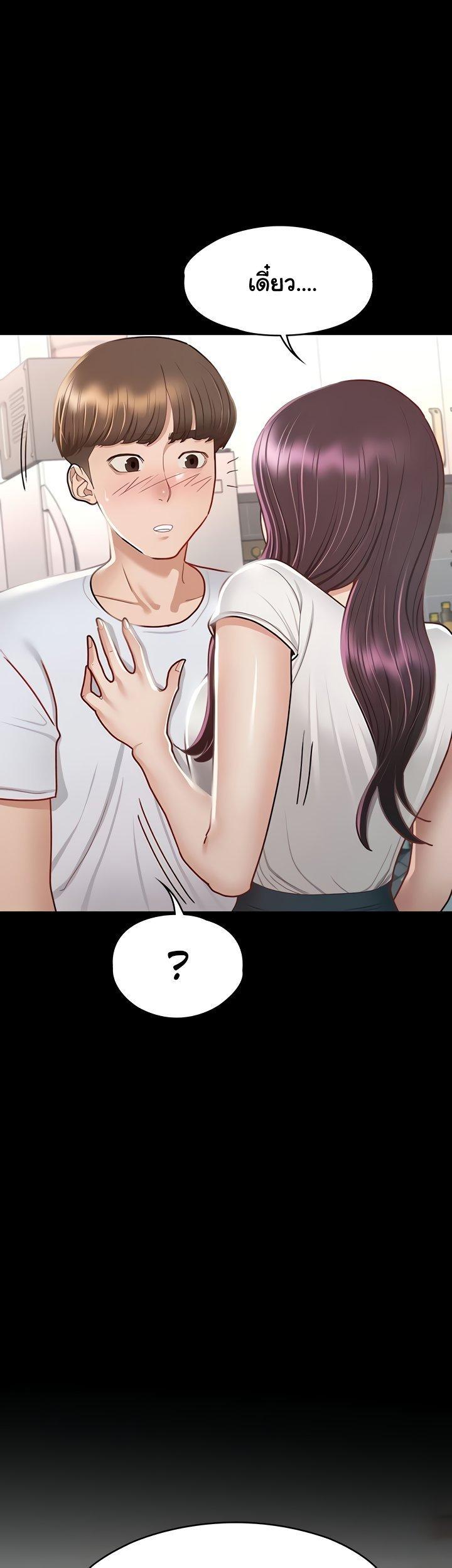 Doujin-Lc- อ่าน โดจิน มังฮวา เกาหลี ญี่ปุ่น จีน แปลไทย Goddess Conquest ตอนที่ 1 2 3 4 5 6 7 8 9 10 11 12 13 14 ฟรี ไม่มีโฆษณา อ่าน โดจิน Manhwa เกาหลี ญี่ปุ่น จีน เรามีครบ คัดมาให้เน้นๆ โดจิน 18+ รับประกันความฟินโดย  Doujin Lc