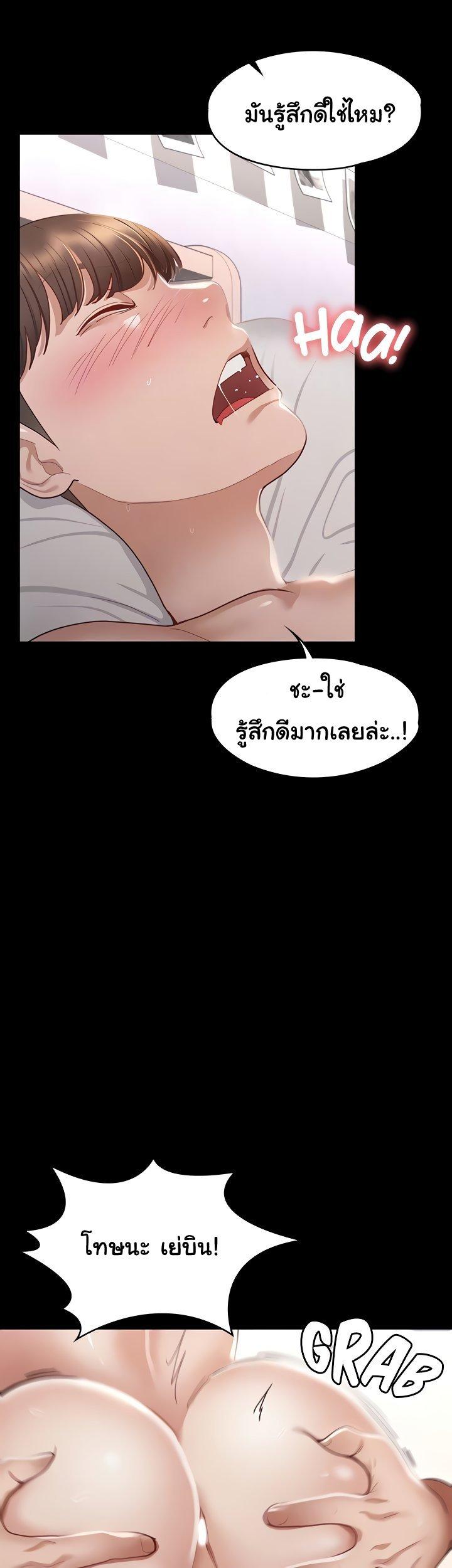 Doujin-Lc- อ่าน โดจิน มังฮวา เกาหลี ญี่ปุ่น จีน แปลไทย Goddess Conquest ตอนที่ 1 2 3 4 5 6 7 8 9 10 11 12 13 14 ฟรี ไม่มีโฆษณา อ่าน โดจิน Manhwa เกาหลี ญี่ปุ่น จีน เรามีครบ คัดมาให้เน้นๆ โดจิน 18+ รับประกันความฟินโดย  Doujin Lc