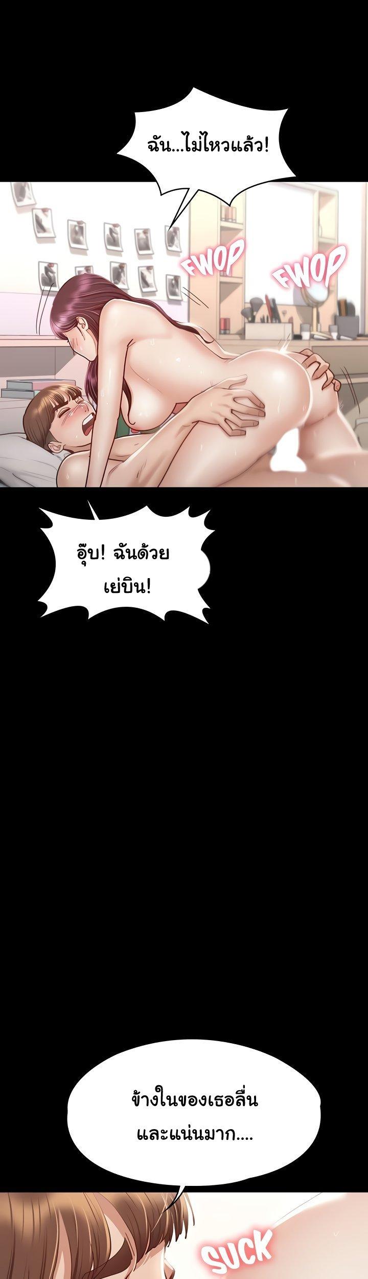 Doujin-Lc- อ่าน โดจิน มังฮวา เกาหลี ญี่ปุ่น จีน แปลไทย Goddess Conquest ตอนที่ 1 2 3 4 5 6 7 8 9 10 11 12 13 14 ฟรี ไม่มีโฆษณา อ่าน โดจิน Manhwa เกาหลี ญี่ปุ่น จีน เรามีครบ คัดมาให้เน้นๆ โดจิน 18+ รับประกันความฟินโดย  Doujin Lc