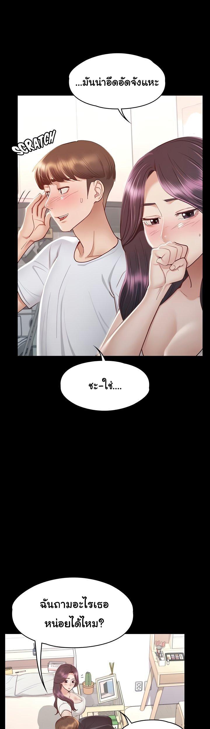 Doujin-Lc- อ่าน โดจิน มังฮวา เกาหลี ญี่ปุ่น จีน แปลไทย Goddess Conquest ตอนที่ 1 2 3 4 5 6 7 8 9 10 11 12 13 14 ฟรี ไม่มีโฆษณา อ่าน โดจิน Manhwa เกาหลี ญี่ปุ่น จีน เรามีครบ คัดมาให้เน้นๆ โดจิน 18+ รับประกันความฟินโดย  Doujin Lc