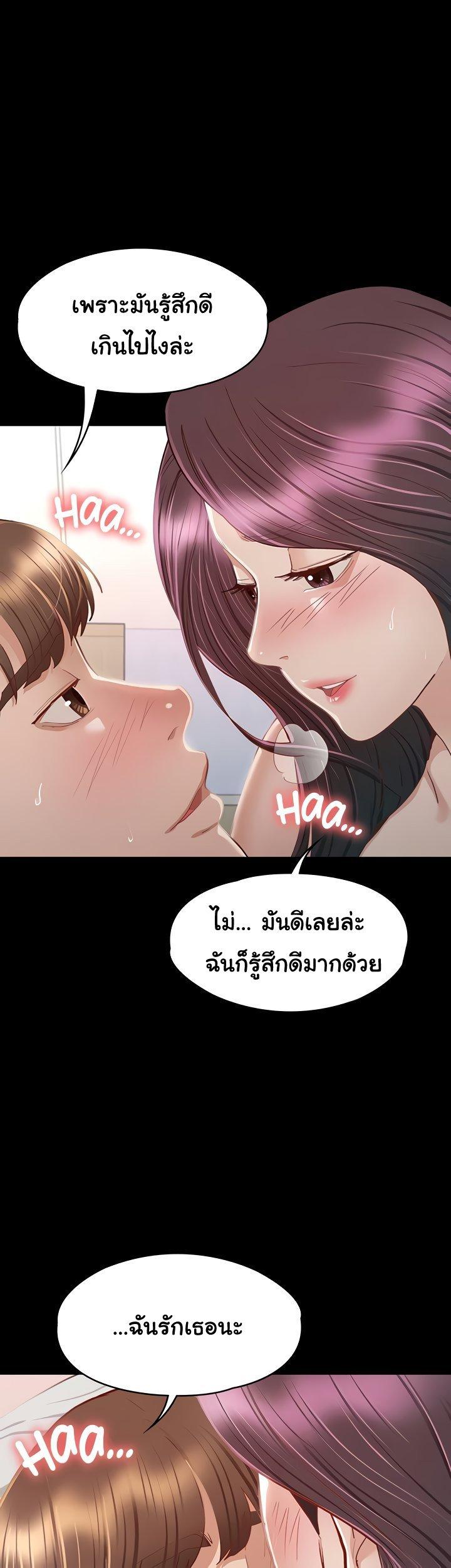 Doujin-Lc- อ่าน โดจิน มังฮวา เกาหลี ญี่ปุ่น จีน แปลไทย Goddess Conquest ตอนที่ 1 2 3 4 5 6 7 8 9 10 11 12 13 14 ฟรี ไม่มีโฆษณา อ่าน โดจิน Manhwa เกาหลี ญี่ปุ่น จีน เรามีครบ คัดมาให้เน้นๆ โดจิน 18+ รับประกันความฟินโดย  Doujin Lc