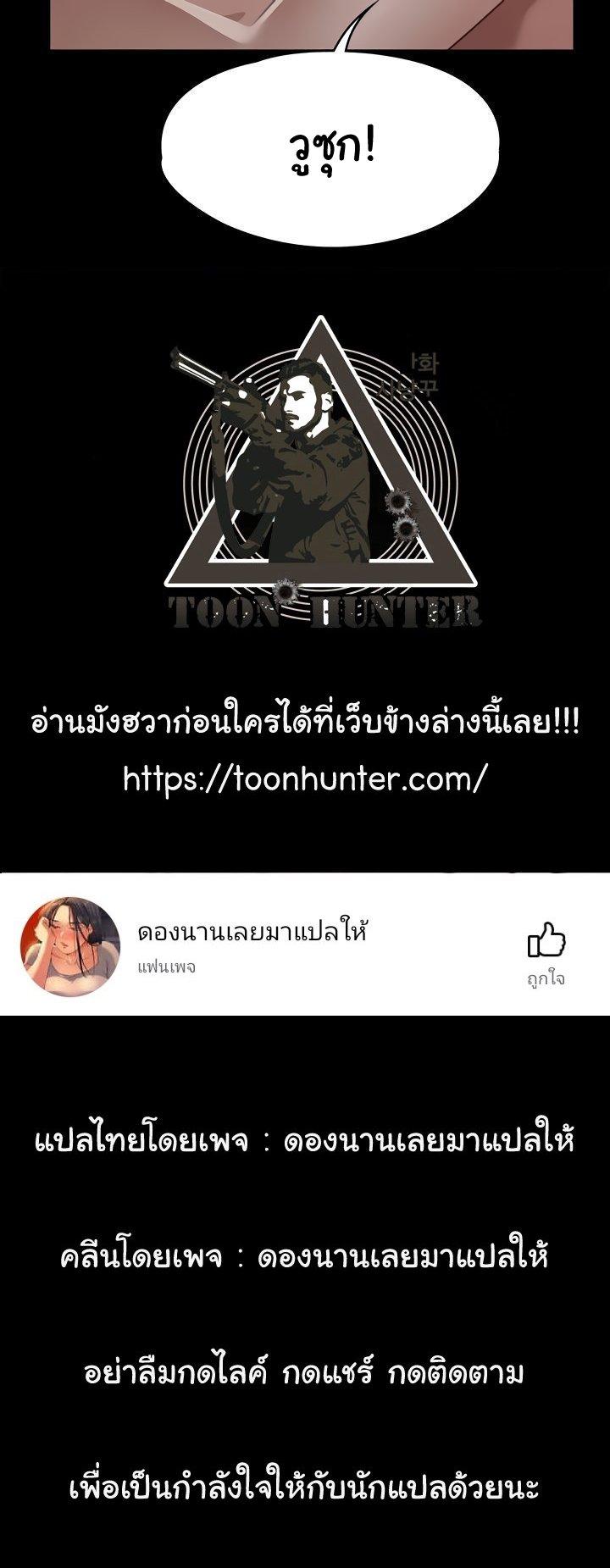 Doujin-Lc- อ่าน โดจิน มังฮวา เกาหลี ญี่ปุ่น จีน แปลไทย Goddess Conquest ตอนที่ 1 2 3 4 5 6 7 8 9 10 11 12 13 14 ฟรี ไม่มีโฆษณา อ่าน โดจิน Manhwa เกาหลี ญี่ปุ่น จีน เรามีครบ คัดมาให้เน้นๆ โดจิน 18+ รับประกันความฟินโดย  Doujin Lc