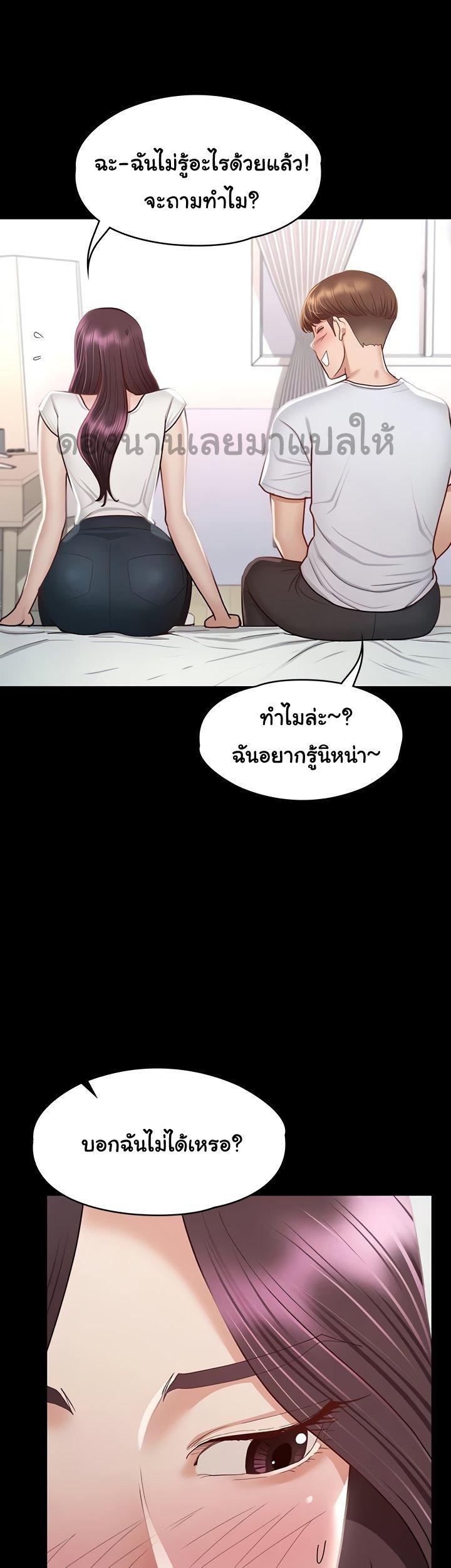 Doujin-Lc- อ่าน โดจิน มังฮวา เกาหลี ญี่ปุ่น จีน แปลไทย Goddess Conquest ตอนที่ 1 2 3 4 5 6 7 8 9 10 11 12 13 14 ฟรี ไม่มีโฆษณา อ่าน โดจิน Manhwa เกาหลี ญี่ปุ่น จีน เรามีครบ คัดมาให้เน้นๆ โดจิน 18+ รับประกันความฟินโดย  Doujin Lc