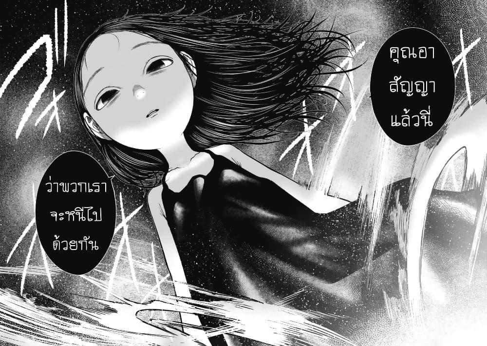 Manga-lc-com อ่านมังงะ อ่านการ์ตูน ออนไลน์ ฟรี Kono Ko Shirimasenka ตอนที่ 1 2 3 4 5 6 7 8 9 10 11 12 13 14 ฟรี ไม่มีโฆษณา Manga-lc - อ่าน มังงะ อ่าน การ์ตูน ออนไลน์ อ่านมังงะ ฟรี