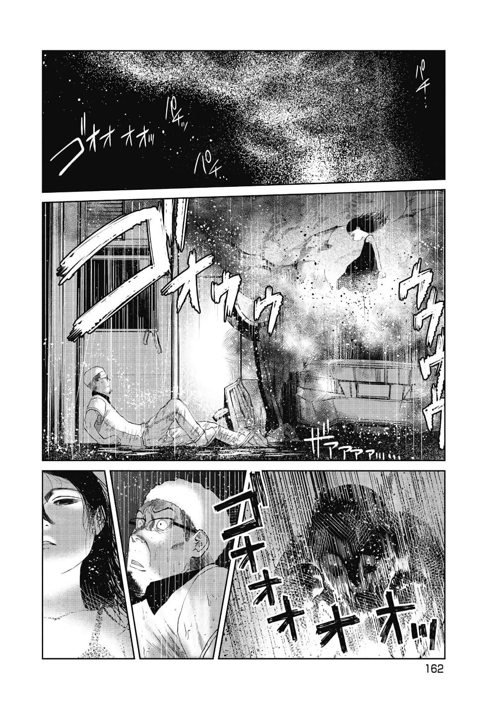 Manga-lc-com อ่านมังงะ อ่านการ์ตูน ออนไลน์ ฟรี Kono Ko Shirimasenka ตอนที่ 1 2 3 4 5 6 7 8 9 10 11 12 13 14 ฟรี ไม่มีโฆษณา Manga-lc - อ่าน มังงะ อ่าน การ์ตูน ออนไลน์ อ่านมังงะ ฟรี
