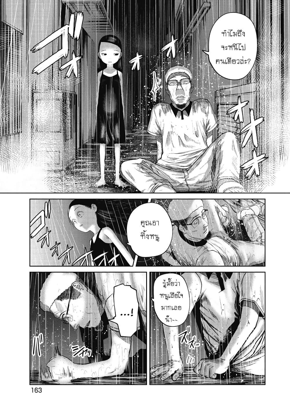 Manga-lc-com อ่านมังงะ อ่านการ์ตูน ออนไลน์ ฟรี Kono Ko Shirimasenka ตอนที่ 1 2 3 4 5 6 7 8 9 10 11 12 13 14 ฟรี ไม่มีโฆษณา Manga-lc - อ่าน มังงะ อ่าน การ์ตูน ออนไลน์ อ่านมังงะ ฟรี