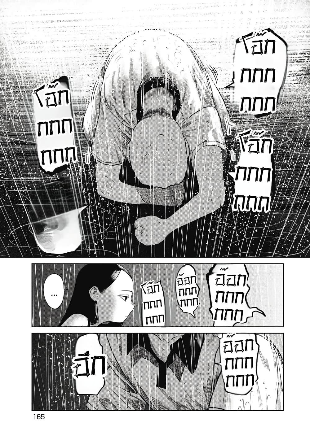 Manga-lc-com อ่านมังงะ อ่านการ์ตูน ออนไลน์ ฟรี Kono Ko Shirimasenka ตอนที่ 1 2 3 4 5 6 7 8 9 10 11 12 13 14 ฟรี ไม่มีโฆษณา Manga-lc - อ่าน มังงะ อ่าน การ์ตูน ออนไลน์ อ่านมังงะ ฟรี