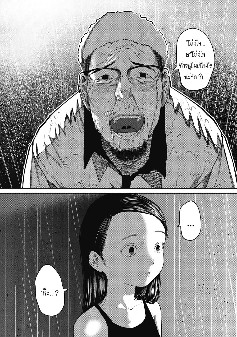 Manga-lc-com อ่านมังงะ อ่านการ์ตูน ออนไลน์ ฟรี Kono Ko Shirimasenka ตอนที่ 1 2 3 4 5 6 7 8 9 10 11 12 13 14 ฟรี ไม่มีโฆษณา Manga-lc - อ่าน มังงะ อ่าน การ์ตูน ออนไลน์ อ่านมังงะ ฟรี