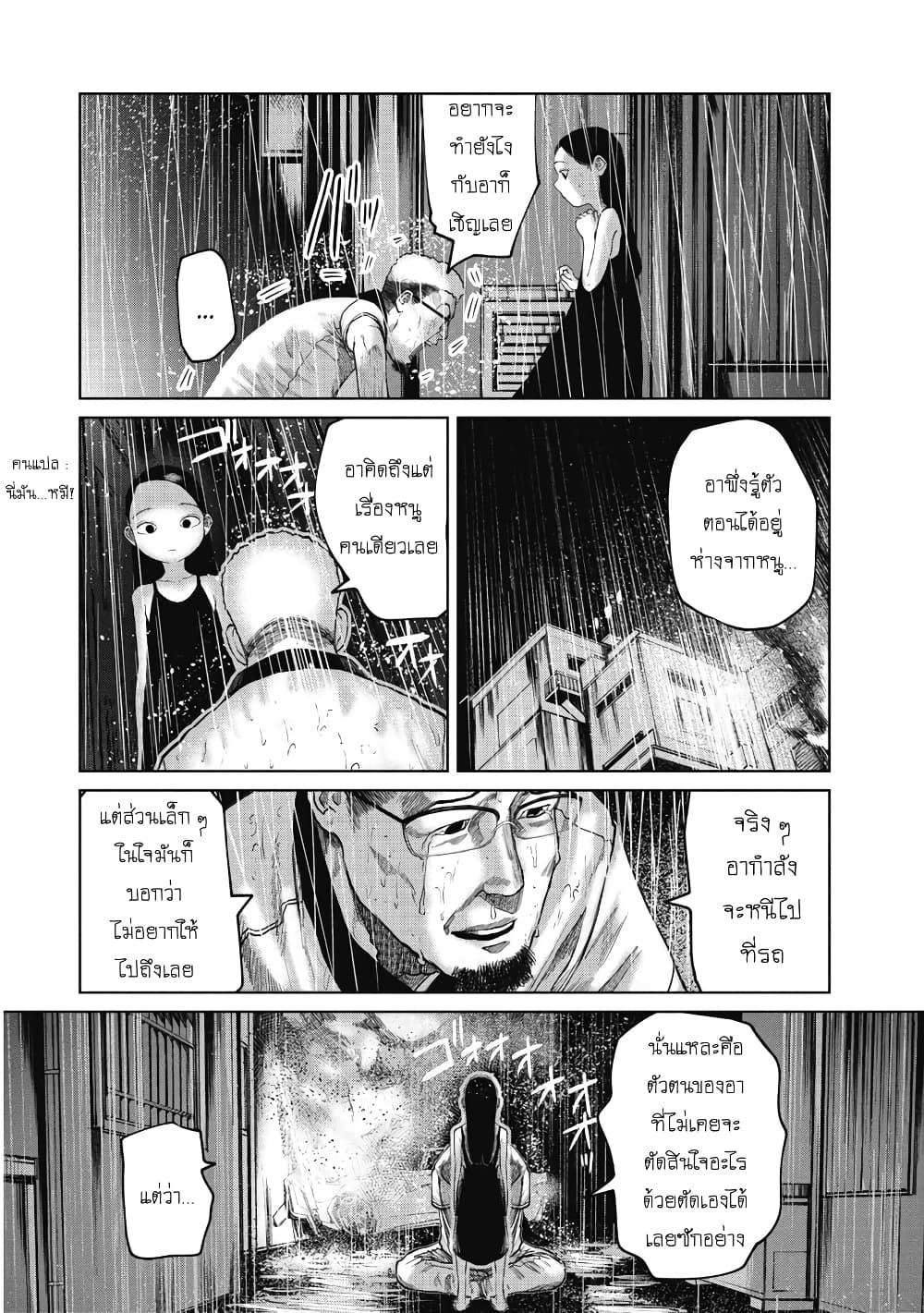 Manga-lc-com อ่านมังงะ อ่านการ์ตูน ออนไลน์ ฟรี Kono Ko Shirimasenka ตอนที่ 1 2 3 4 5 6 7 8 9 10 11 12 13 14 ฟรี ไม่มีโฆษณา Manga-lc - อ่าน มังงะ อ่าน การ์ตูน ออนไลน์ อ่านมังงะ ฟรี