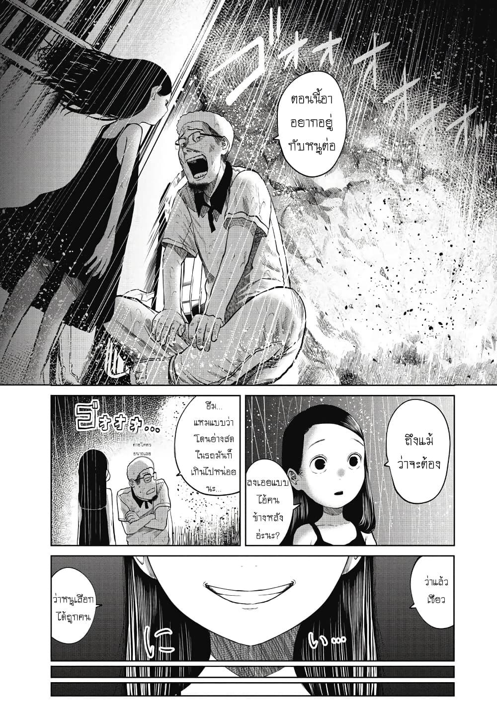 Manga-lc-com อ่านมังงะ อ่านการ์ตูน ออนไลน์ ฟรี Kono Ko Shirimasenka ตอนที่ 1 2 3 4 5 6 7 8 9 10 11 12 13 14 ฟรี ไม่มีโฆษณา Manga-lc - อ่าน มังงะ อ่าน การ์ตูน ออนไลน์ อ่านมังงะ ฟรี