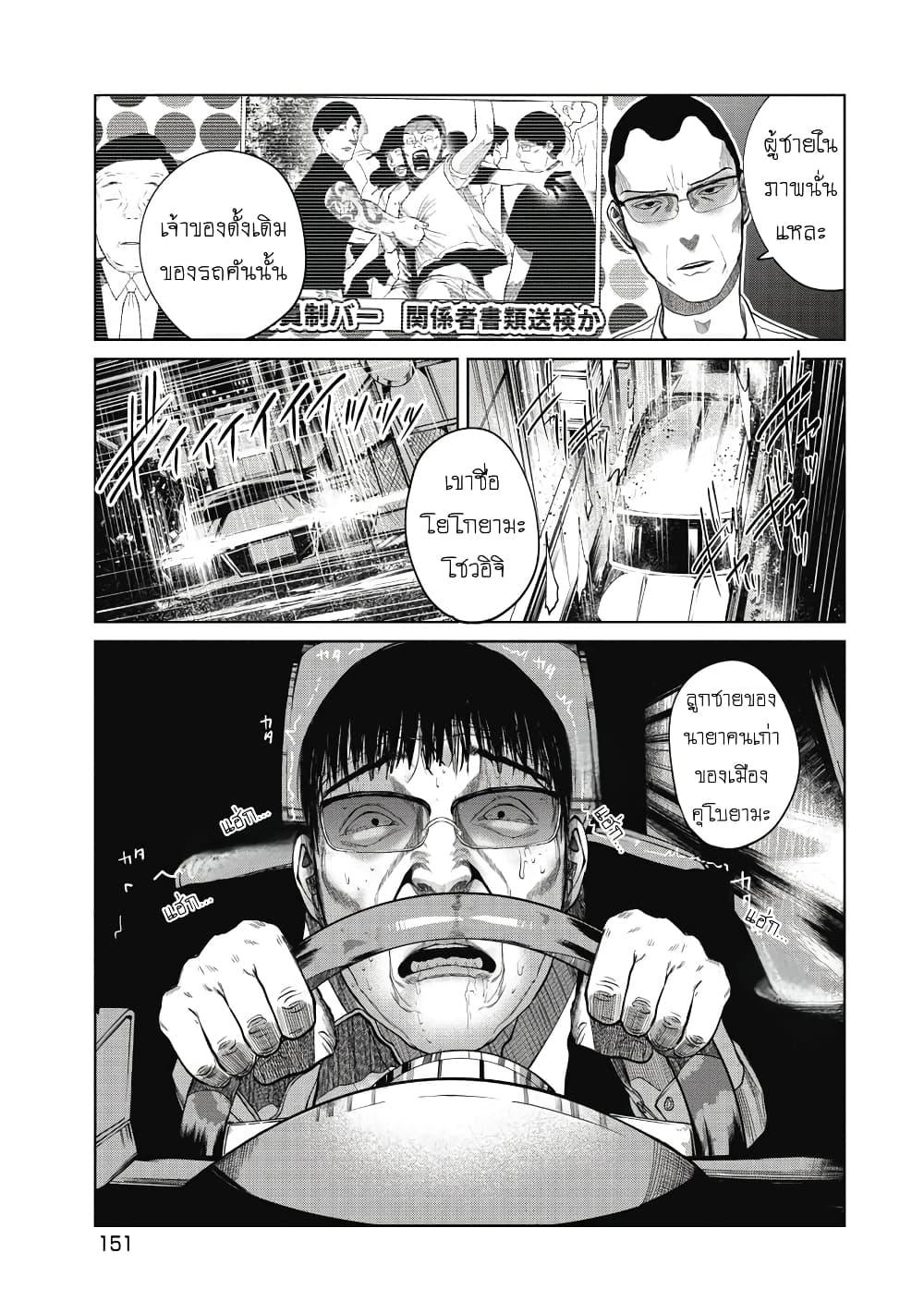 Manga-lc-com อ่านมังงะ อ่านการ์ตูน ออนไลน์ ฟรี Kono Ko Shirimasenka ตอนที่ 1 2 3 4 5 6 7 8 9 10 11 12 13 14 ฟรี ไม่มีโฆษณา Manga-lc - อ่าน มังงะ อ่าน การ์ตูน ออนไลน์ อ่านมังงะ ฟรี