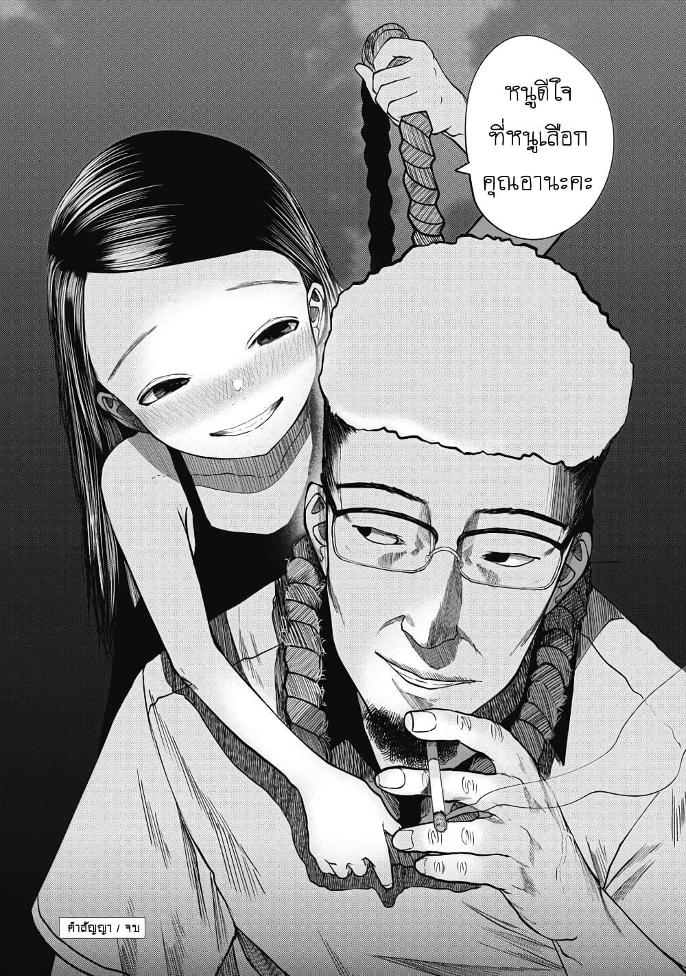 Manga-lc-com อ่านมังงะ อ่านการ์ตูน ออนไลน์ ฟรี Kono Ko Shirimasenka ตอนที่ 1 2 3 4 5 6 7 8 9 10 11 12 13 14 ฟรี ไม่มีโฆษณา Manga-lc - อ่าน มังงะ อ่าน การ์ตูน ออนไลน์ อ่านมังงะ ฟรี