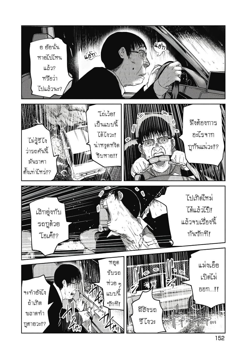 Manga-lc-com อ่านมังงะ อ่านการ์ตูน ออนไลน์ ฟรี Kono Ko Shirimasenka ตอนที่ 1 2 3 4 5 6 7 8 9 10 11 12 13 14 ฟรี ไม่มีโฆษณา Manga-lc - อ่าน มังงะ อ่าน การ์ตูน ออนไลน์ อ่านมังงะ ฟรี