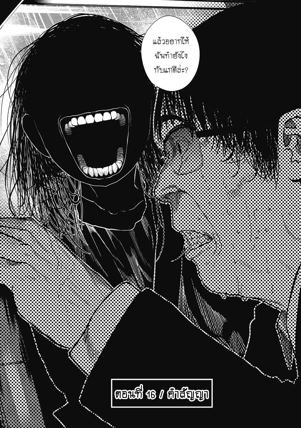 Manga-lc-com อ่านมังงะ อ่านการ์ตูน ออนไลน์ ฟรี Kono Ko Shirimasenka ตอนที่ 1 2 3 4 5 6 7 8 9 10 11 12 13 14 ฟรี ไม่มีโฆษณา Manga-lc - อ่าน มังงะ อ่าน การ์ตูน ออนไลน์ อ่านมังงะ ฟรี