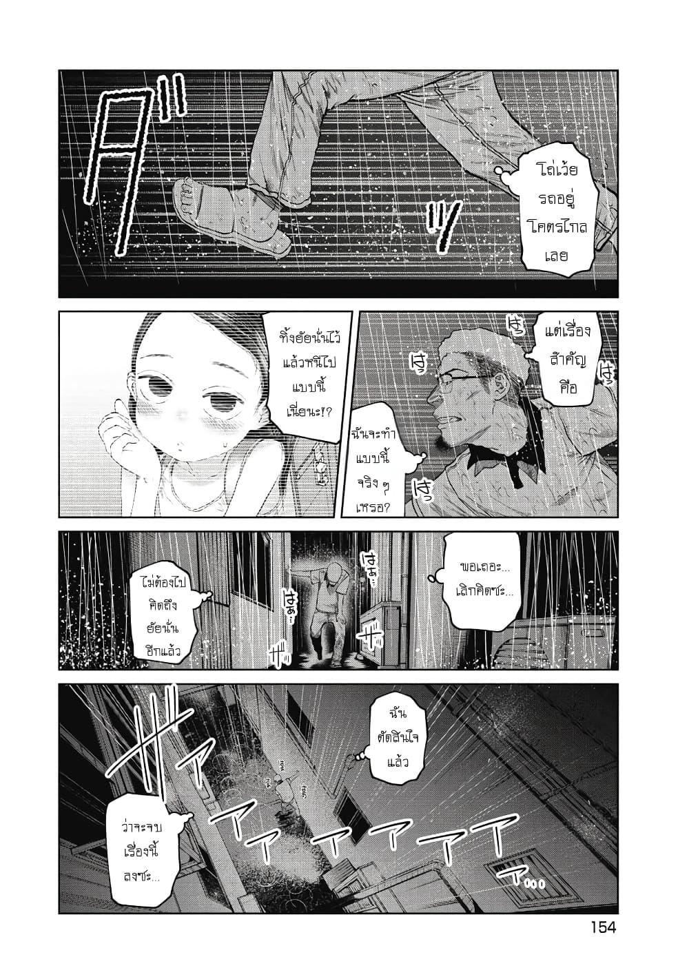 Manga-lc-com อ่านมังงะ อ่านการ์ตูน ออนไลน์ ฟรี Kono Ko Shirimasenka ตอนที่ 1 2 3 4 5 6 7 8 9 10 11 12 13 14 ฟรี ไม่มีโฆษณา Manga-lc - อ่าน มังงะ อ่าน การ์ตูน ออนไลน์ อ่านมังงะ ฟรี