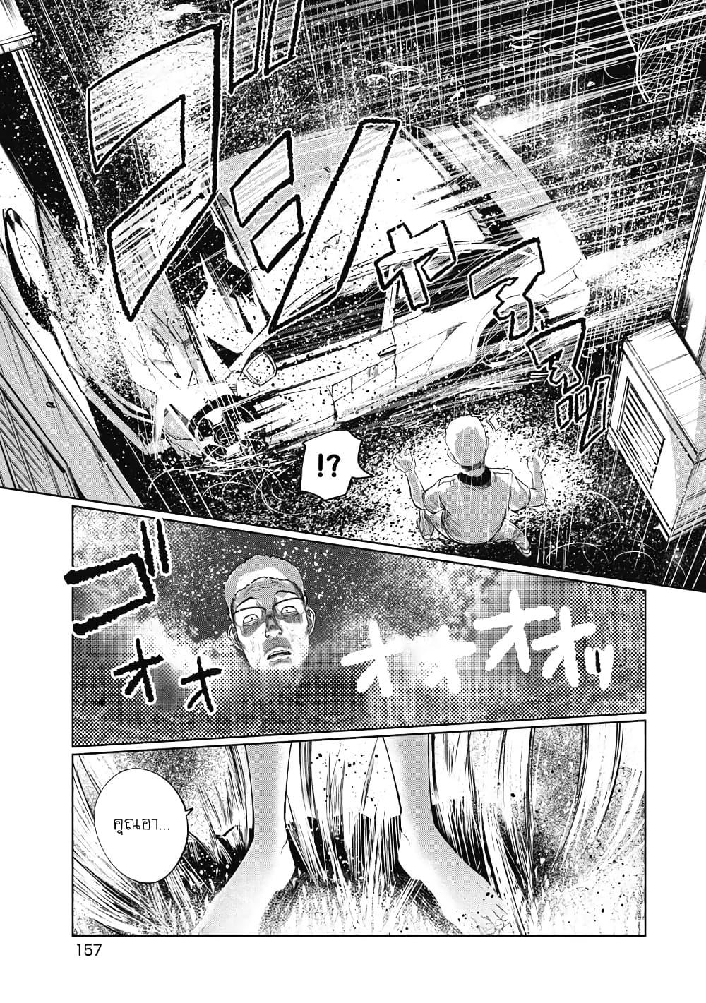 Manga-lc-com อ่านมังงะ อ่านการ์ตูน ออนไลน์ ฟรี Kono Ko Shirimasenka ตอนที่ 1 2 3 4 5 6 7 8 9 10 11 12 13 14 ฟรี ไม่มีโฆษณา Manga-lc - อ่าน มังงะ อ่าน การ์ตูน ออนไลน์ อ่านมังงะ ฟรี