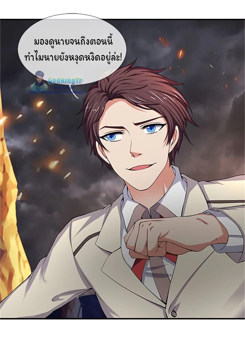 Manga-lc-com อ่านมังงะ อ่านการ์ตูน ออนไลน์ ฟรี Eternal god King ตอนที่ 1 2 3 4 5 6 7 8 9 10 11 12 13 14 ฟรี ไม่มีโฆษณา Manga-lc - อ่าน มังงะ อ่าน การ์ตูน ออนไลน์ อ่านมังงะ ฟรี