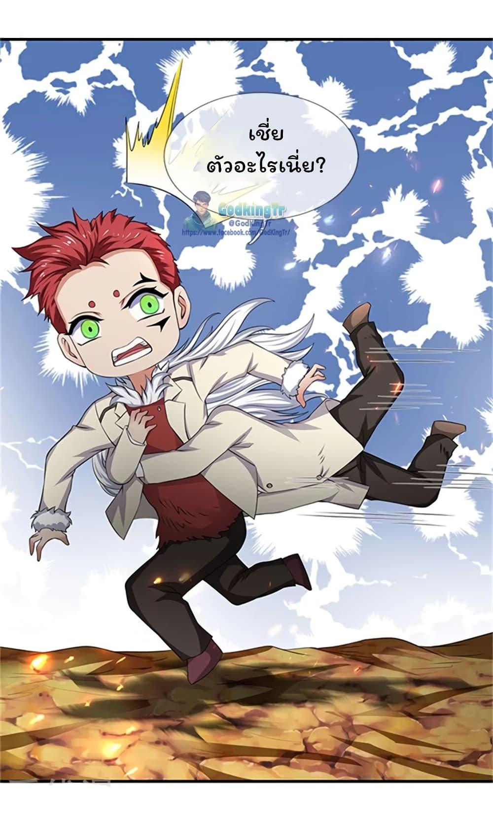 Manga-lc-com อ่านมังงะ อ่านการ์ตูน ออนไลน์ ฟรี Eternal god King ตอนที่ 1 2 3 4 5 6 7 8 9 10 11 12 13 14 ฟรี ไม่มีโฆษณา Manga-lc - อ่าน มังงะ อ่าน การ์ตูน ออนไลน์ อ่านมังงะ ฟรี