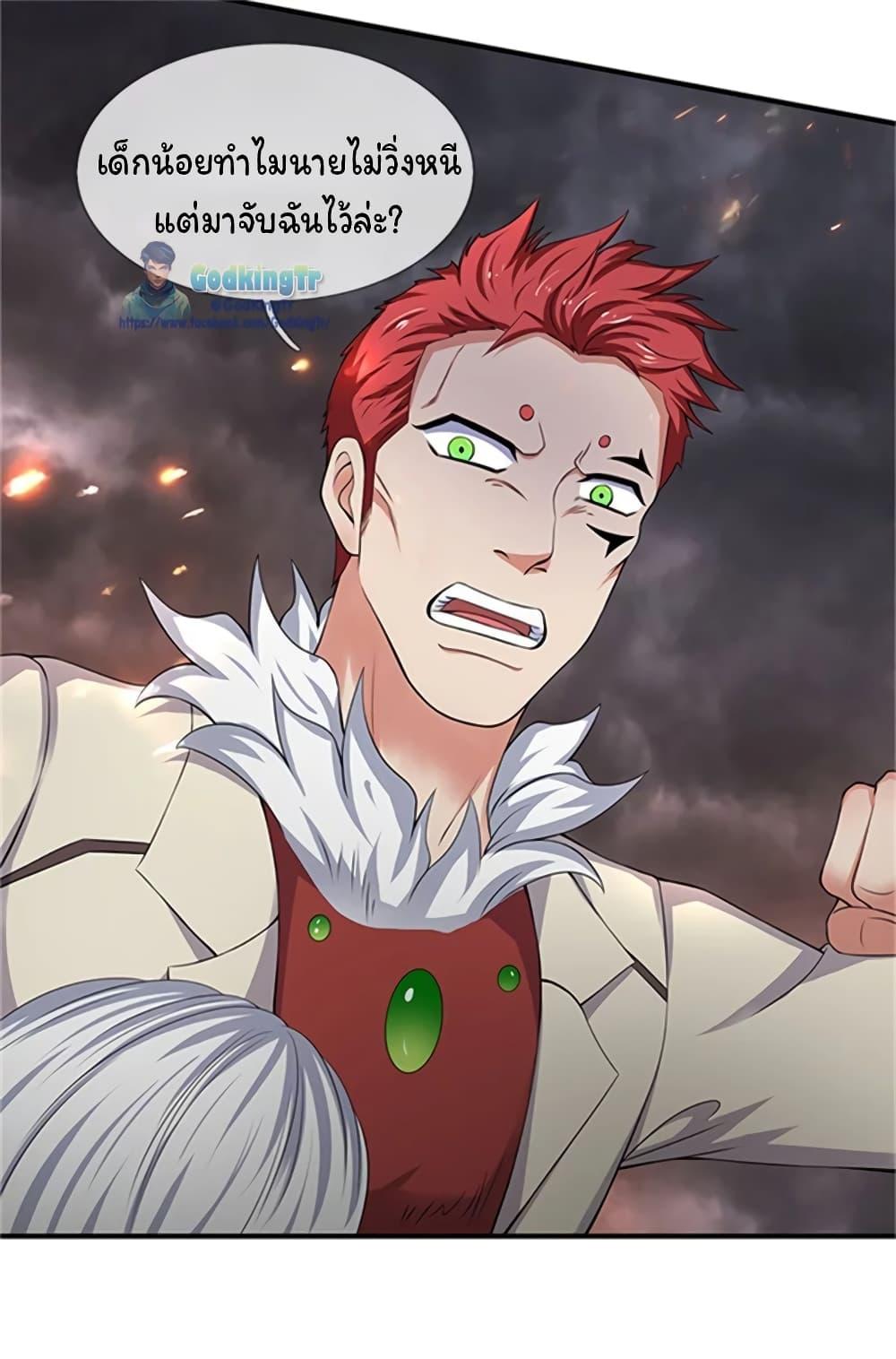 Manga-lc-com อ่านมังงะ อ่านการ์ตูน ออนไลน์ ฟรี Eternal god King ตอนที่ 1 2 3 4 5 6 7 8 9 10 11 12 13 14 ฟรี ไม่มีโฆษณา Manga-lc - อ่าน มังงะ อ่าน การ์ตูน ออนไลน์ อ่านมังงะ ฟรี