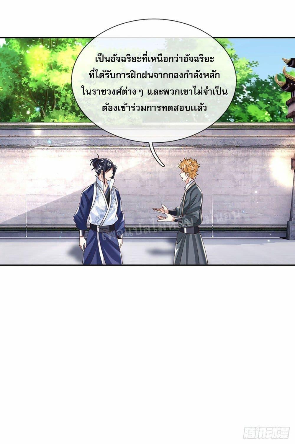 Manga-lc-com อ่านมังงะ อ่านการ์ตูน ออนไลน์ ฟรี Royal God of War, Rising Dragon ตอนที่ 1 2 3 4 5 6 7 8 9 10 11 12 13 14 ฟรี ไม่มีโฆษณา Manga-lc - อ่าน มังงะ อ่าน การ์ตูน ออนไลน์ อ่านมังงะ ฟรี