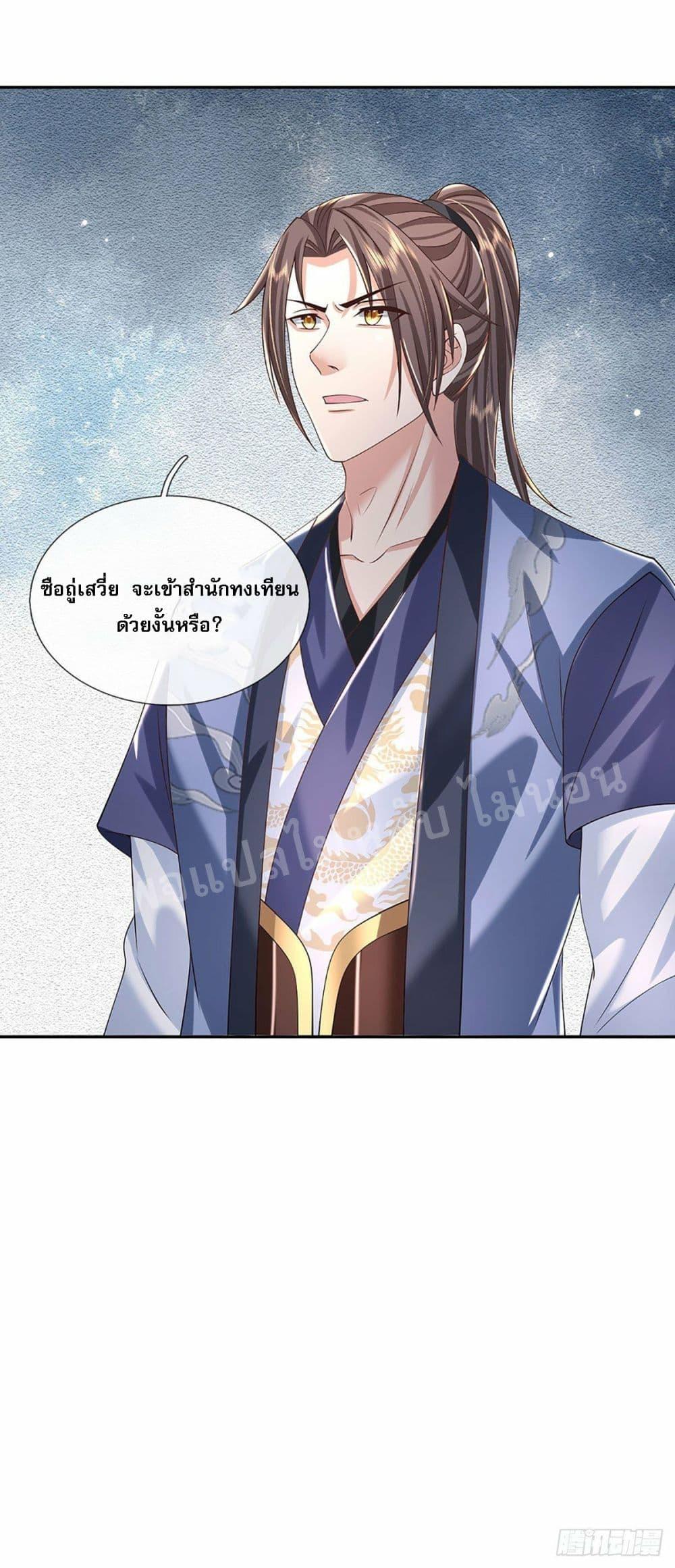 Manga-lc-com อ่านมังงะ อ่านการ์ตูน ออนไลน์ ฟรี Royal God of War, Rising Dragon ตอนที่ 1 2 3 4 5 6 7 8 9 10 11 12 13 14 ฟรี ไม่มีโฆษณา Manga-lc - อ่าน มังงะ อ่าน การ์ตูน ออนไลน์ อ่านมังงะ ฟรี