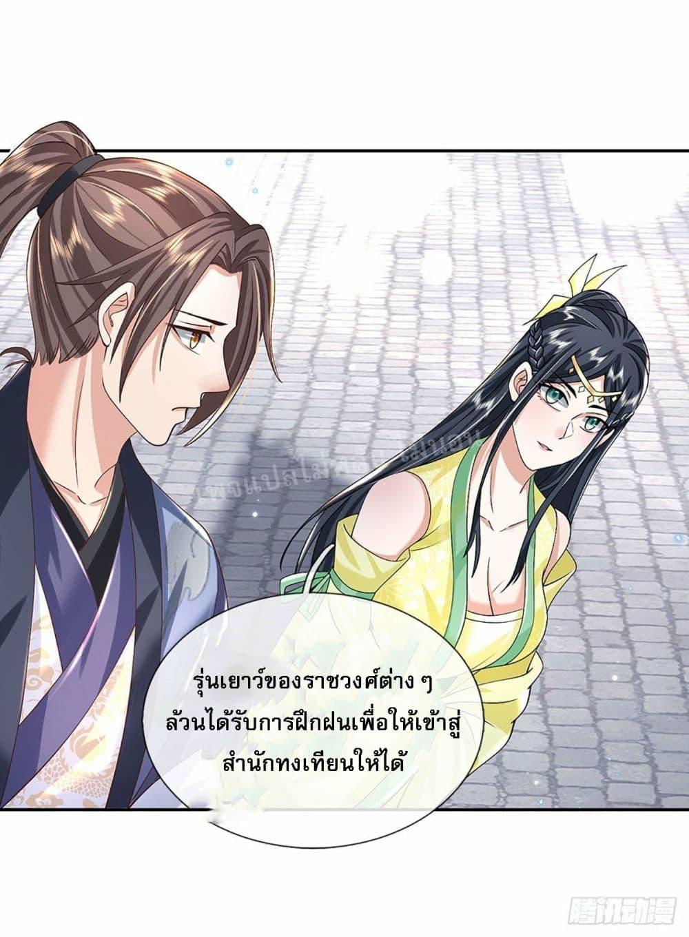 Manga-lc-com อ่านมังงะ อ่านการ์ตูน ออนไลน์ ฟรี Royal God of War, Rising Dragon ตอนที่ 1 2 3 4 5 6 7 8 9 10 11 12 13 14 ฟรี ไม่มีโฆษณา Manga-lc - อ่าน มังงะ อ่าน การ์ตูน ออนไลน์ อ่านมังงะ ฟรี