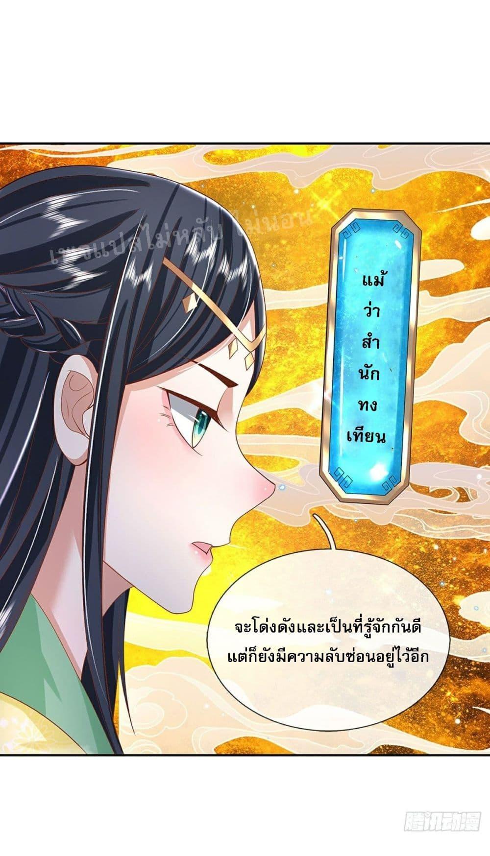 Manga-lc-com อ่านมังงะ อ่านการ์ตูน ออนไลน์ ฟรี Royal God of War, Rising Dragon ตอนที่ 1 2 3 4 5 6 7 8 9 10 11 12 13 14 ฟรี ไม่มีโฆษณา Manga-lc - อ่าน มังงะ อ่าน การ์ตูน ออนไลน์ อ่านมังงะ ฟรี